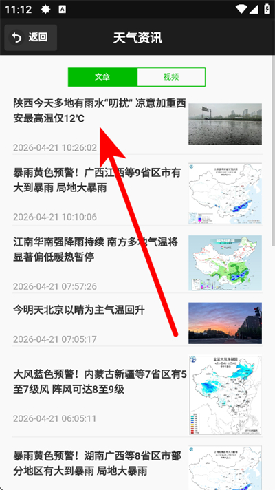 ��ï�����ֻ���