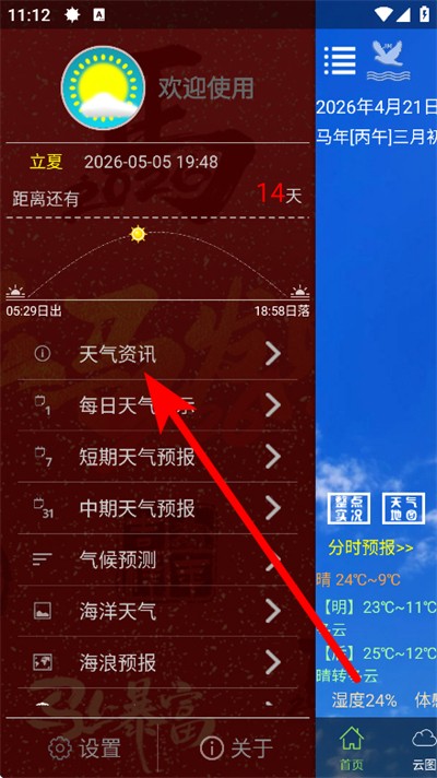 ��ï�����ֻ���