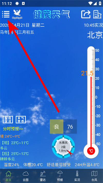 ��ï�����ֻ���