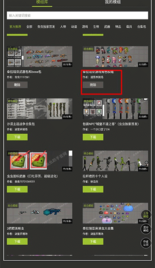 �������������ֳ�ģ�鹤�����°�