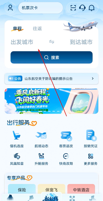 ɽ�����з�