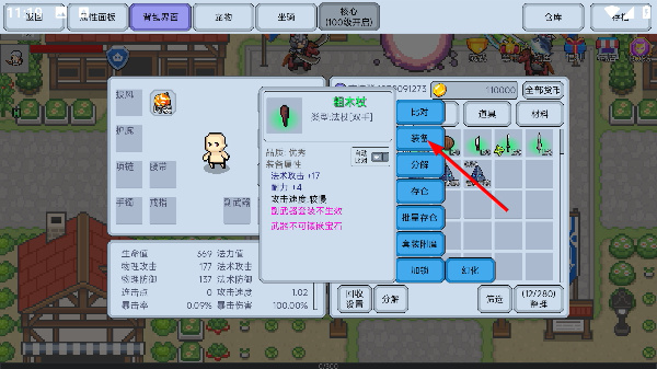 ��Լ��ð��Ӣ�۴�˵����