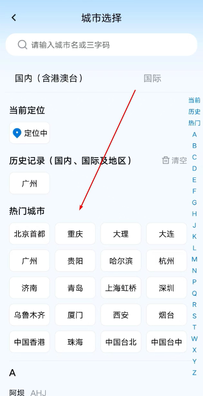 ɽ�����з�