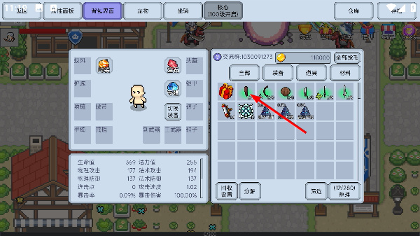 ��Լ��ð��Ӣ�۴�˵����