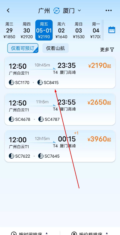 ɽ�����з�