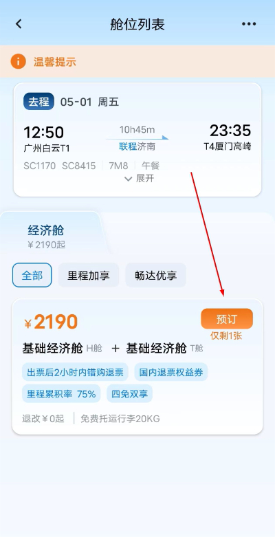 ɽ�����з�