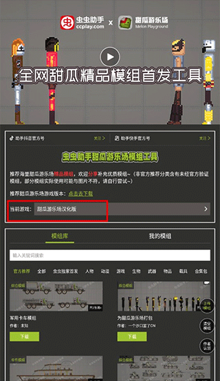 �������������ֳ�ģ�鹤�����°�