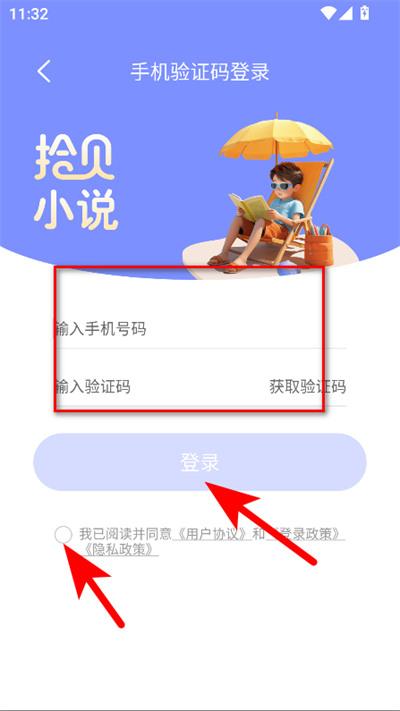 ʰ��С˵����Ķ����°汾