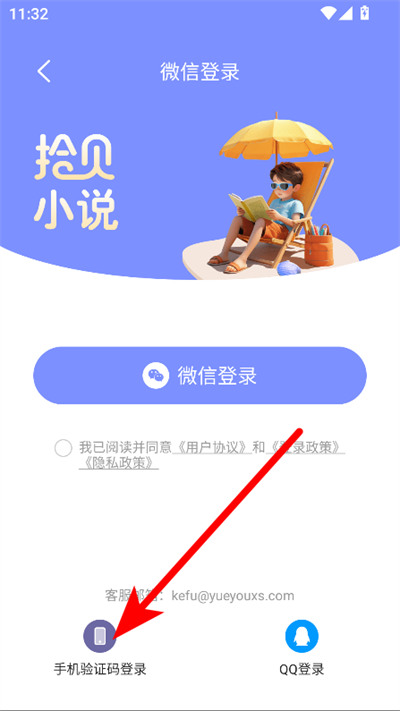 ʰ��С˵����Ķ����°汾