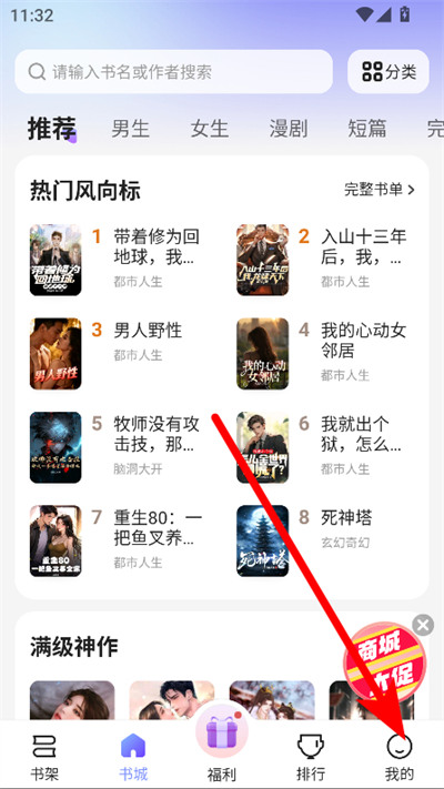 ʰ��С˵����Ķ����°汾