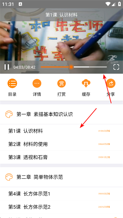 �������ֻ���