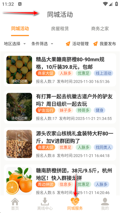 �������ֻ���