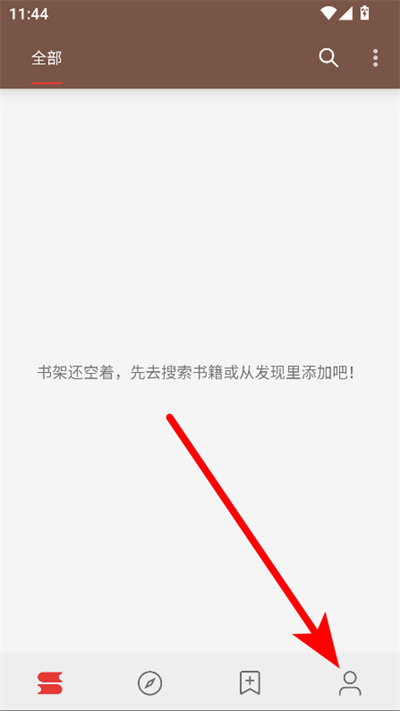 ��Դ�Ķ����°�