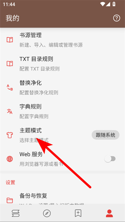 ��Դ�Ķ����°�