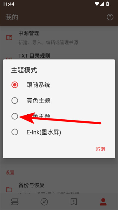 ��Դ�Ķ����°�