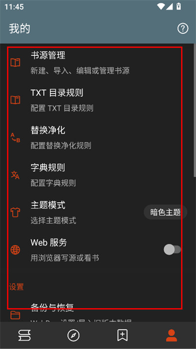 ��Դ�Ķ����°�