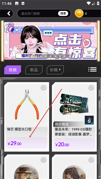 ��������app