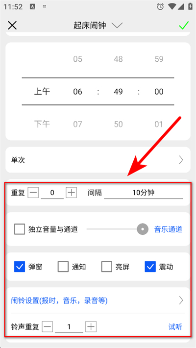 ������ʱ��������