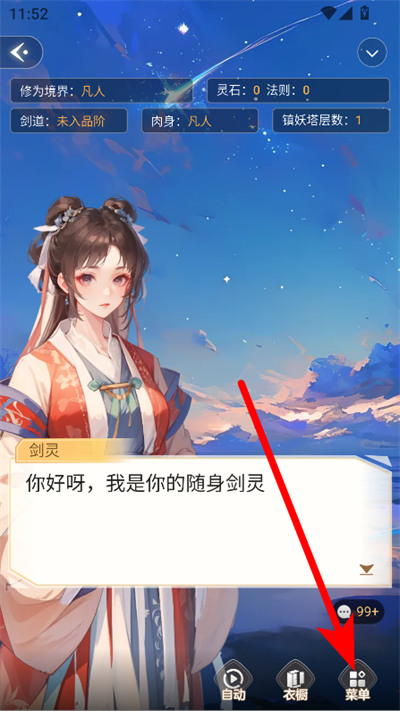 ��㴩�����°�