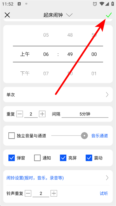 ������ʱ��������