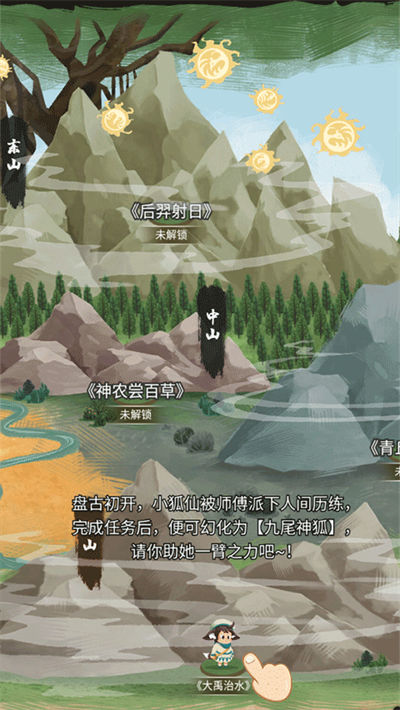 ��ʿ�����ð��