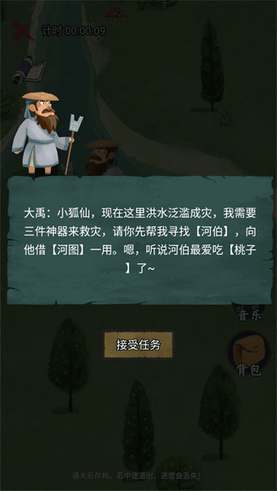 ��ʿ�����ð��