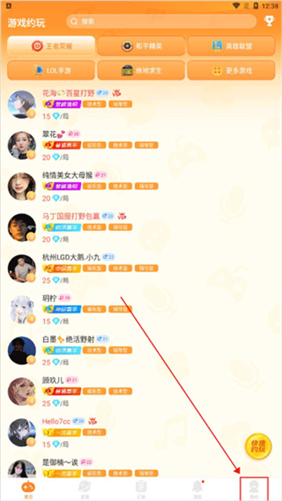 С¹��ӵ羺����app