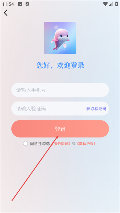 �׺�����ѯʦapp