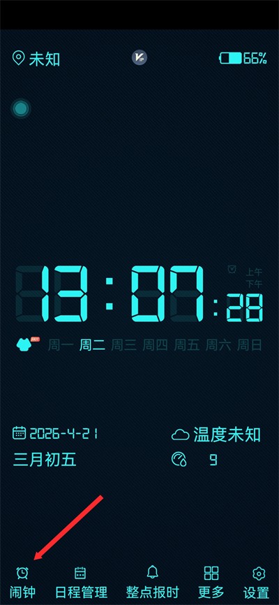 �ݱ�����ʱ��