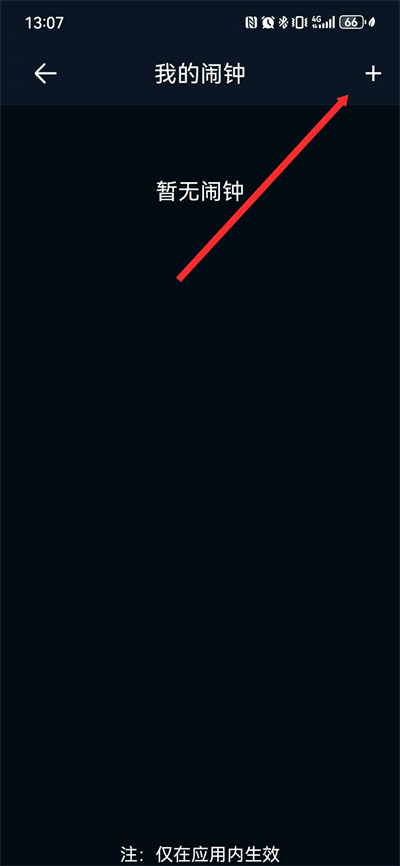 �ݱ�����ʱ��