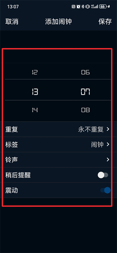 �ݱ�����ʱ��