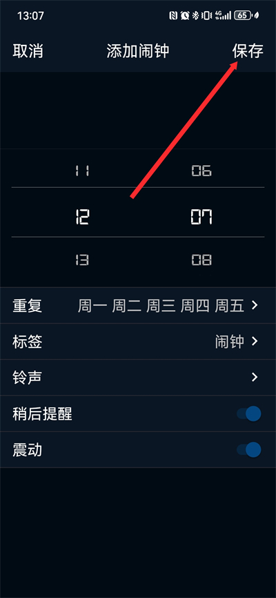 �ݱ�����ʱ��