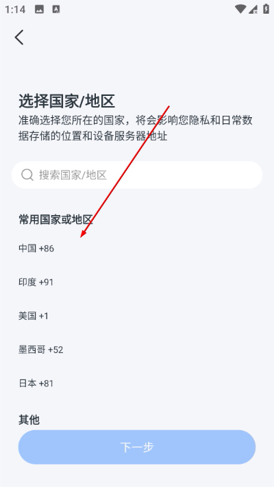 霸天安云最新版 霸天安云最新版