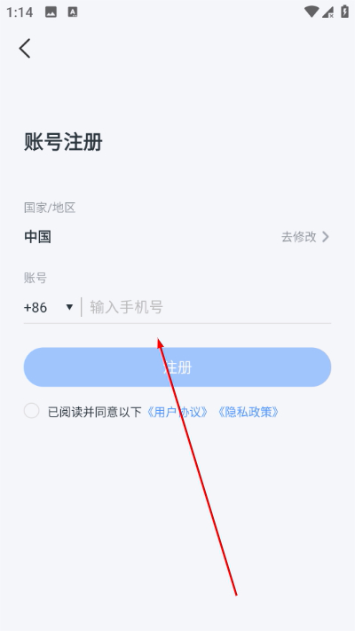 霸天安云最新版 霸天安云最新版