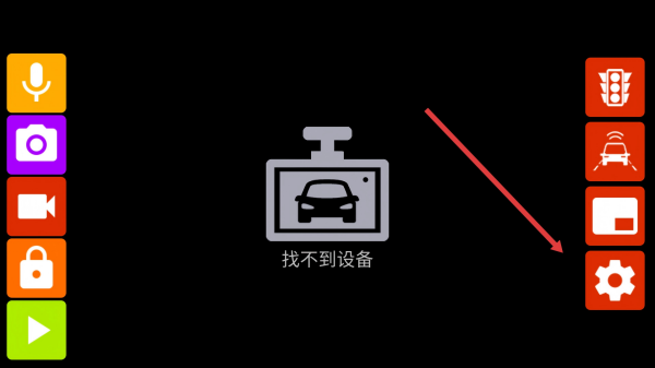 ucardvr�����г���¼��app