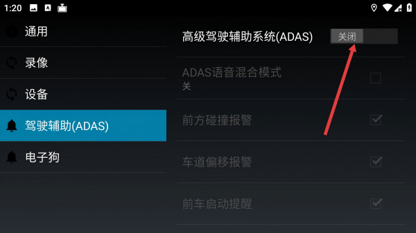 ucardvr�����г���¼��app