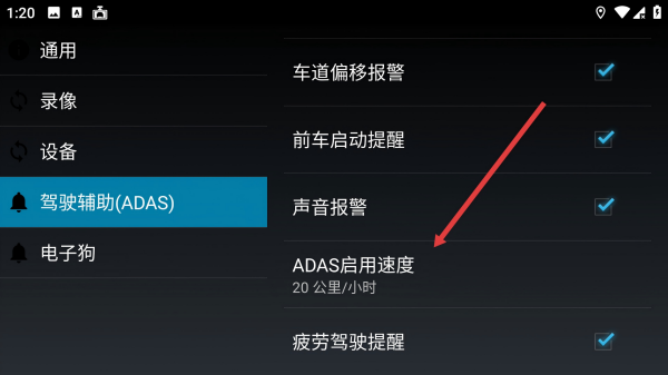 ucardvr�����г���¼��app