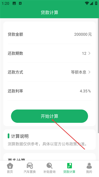 ����һ����app