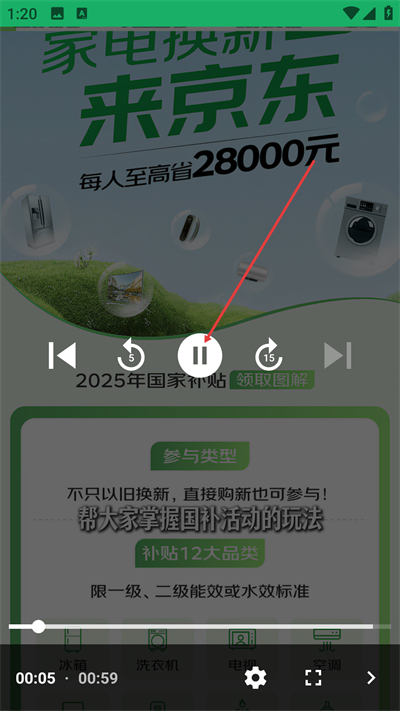 ����һ����app