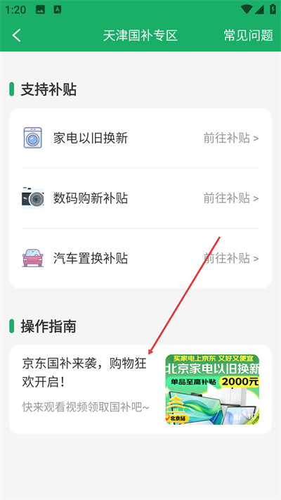 ����һ����app