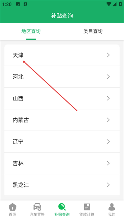 ����һ����app