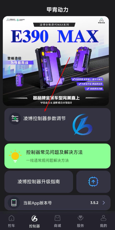 ���ж���app