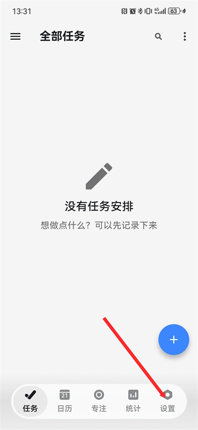 ����ƻ�app