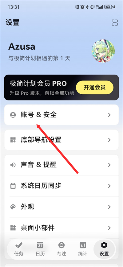 ����ƻ�app