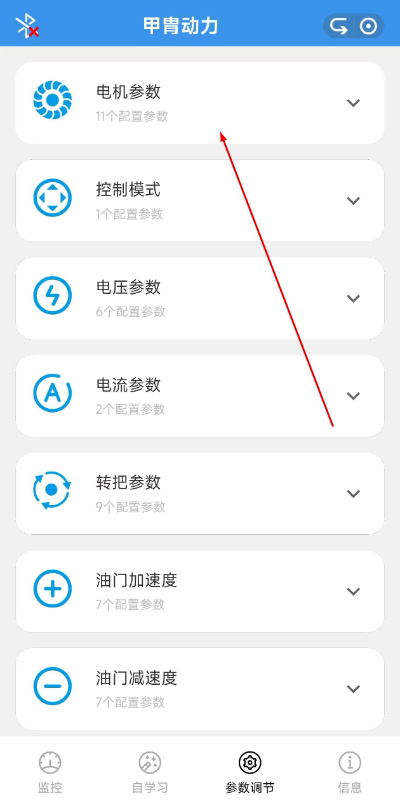 ���ж���app