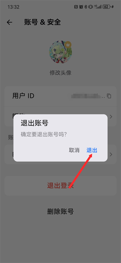 ����ƻ�app