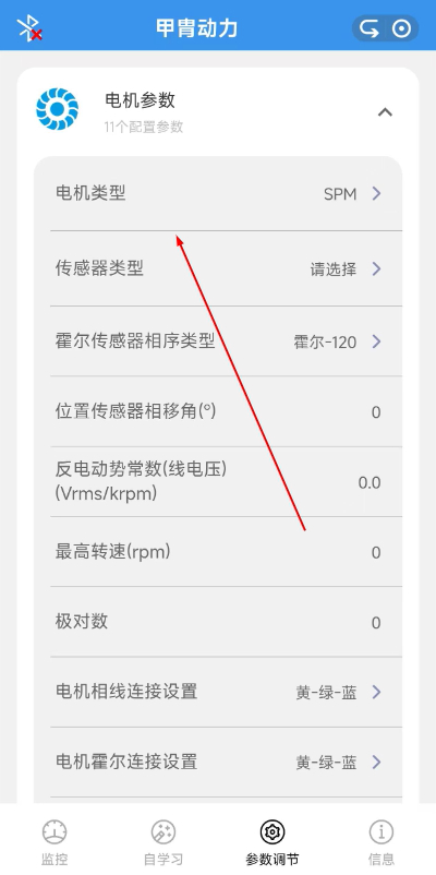 ���ж���app