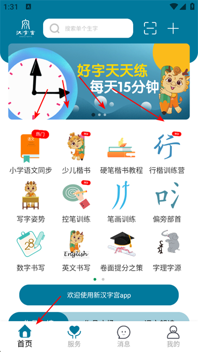 �º��ֹ���Ѱ�