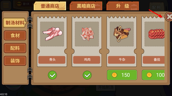 ����ҹ��̯��Ϸ