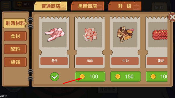 ����ҹ��̯��Ϸ